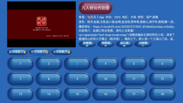 ӰԺtvѰͼ1