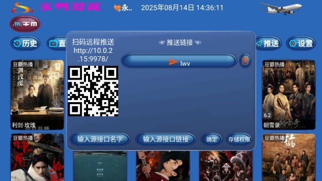 ӰԺtvѰͼ2