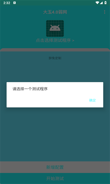 4.0ͼ3