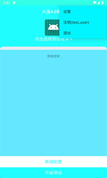 4.0ͼ2