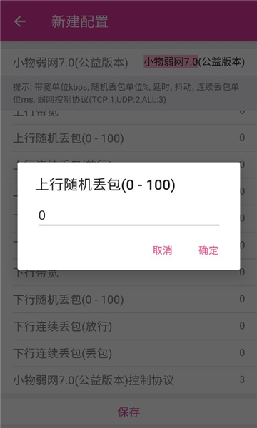 С7.0ٷ°ͼ0