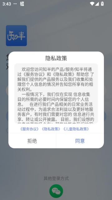 ֪У԰罻ͼ0