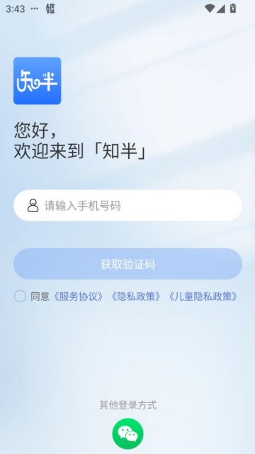 ֪У԰罻ͼ1