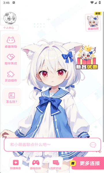 СAl°汾v1.2.5ͼ4