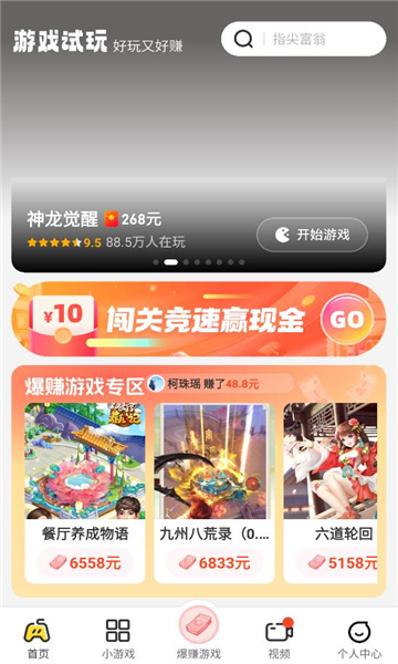 99appͼ2