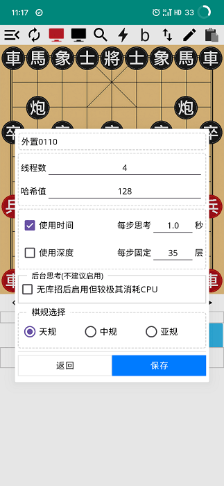 ٷappͼ2