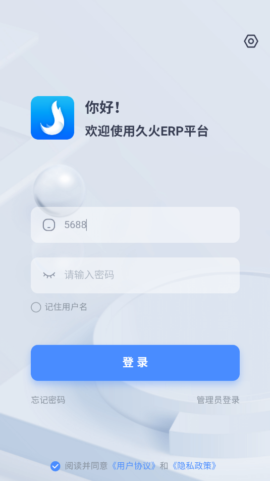 ûerp׿ٷͼ0