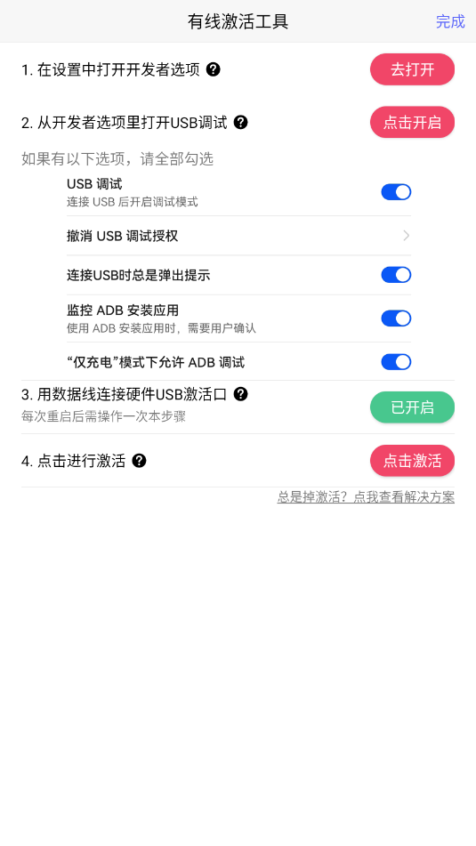 Ϸ2appv1.8.12ͼ0
