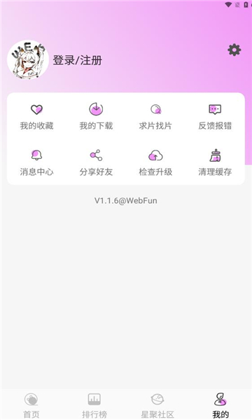 WebFun°ͼ0