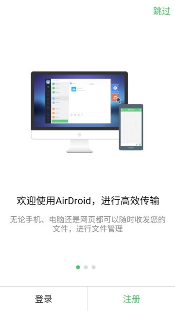 airdroid°ͼ0
