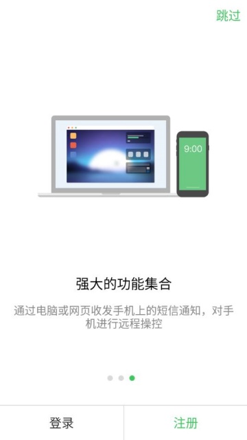 airdroid°ͼ2