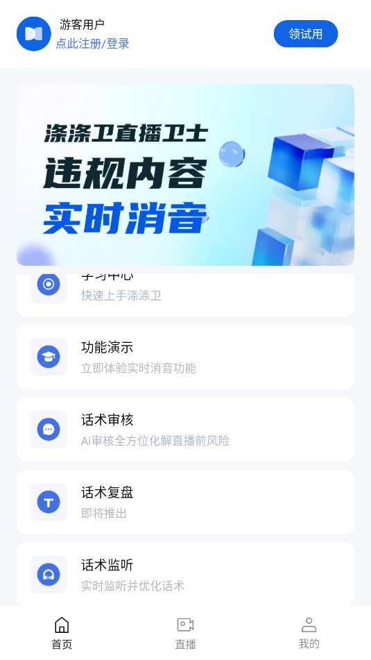 ӵֱʿֻͼ2