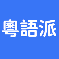 °汾v2.1.1
