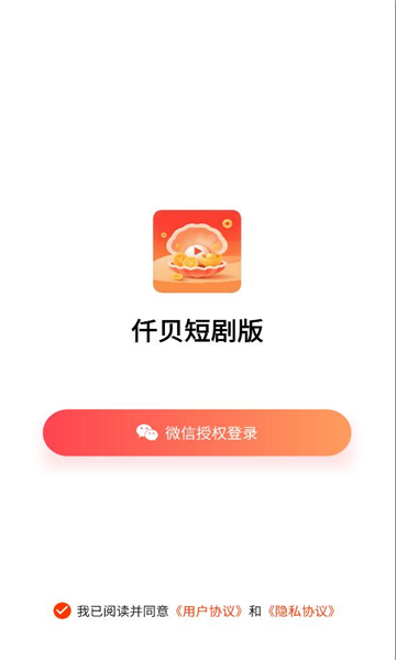 Ǫ̾氲׿ͼ1