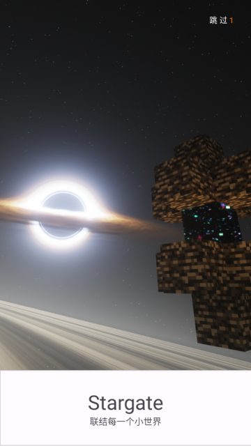 ӹٷ(Stargate)ͼ1