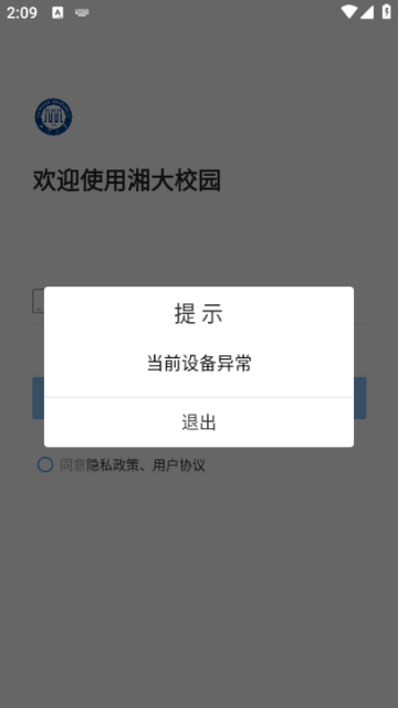 ���У԰���°�v1.6.0��ͼ1