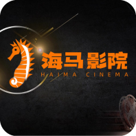 海马影院tv电视版apkv8.6