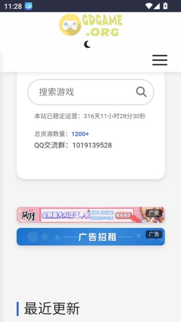 GdGame׿ͼ0