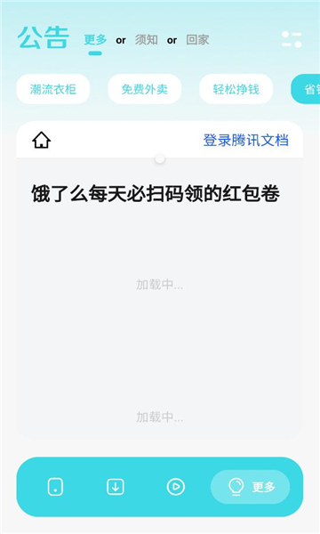 Сټ԰v1.6°ͼ3