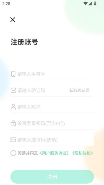 app׿v1.1.7ͼ2