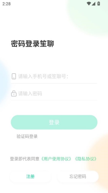 app׿v1.1.7ͼ1