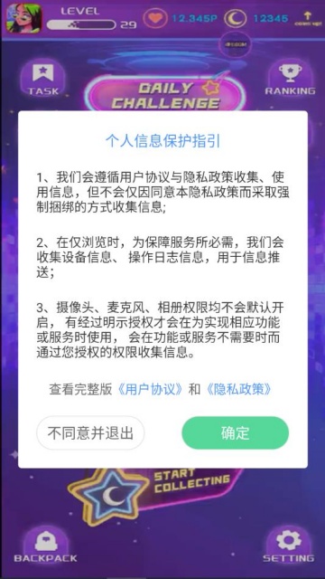 app׿v1.1.7ͼ0