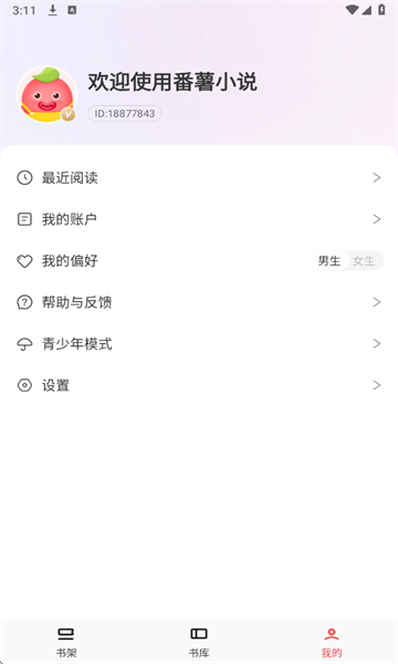 С˵appٷͼ3