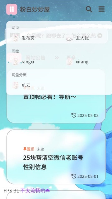۰簲׿ͼ2