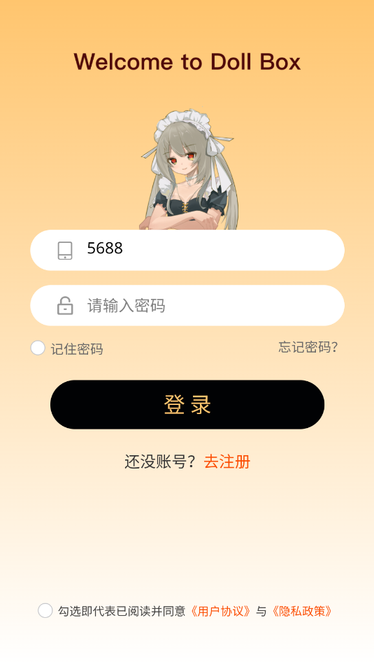 doll boxٷͼ1