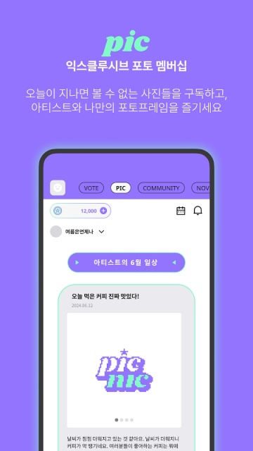 picnic׿v1.2.7ͼ2