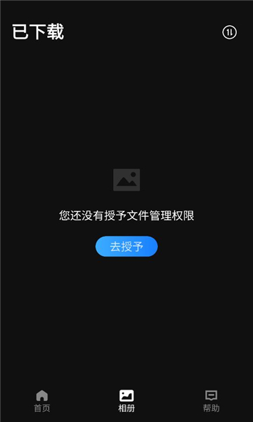tuwin°v1.2.9ͼ0