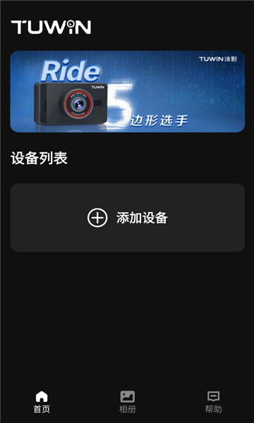 tuwin°v1.2.9ͼ1