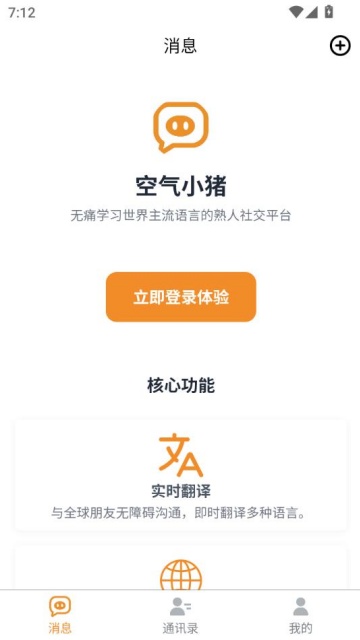 Сapp°v1.2.0ͼ1