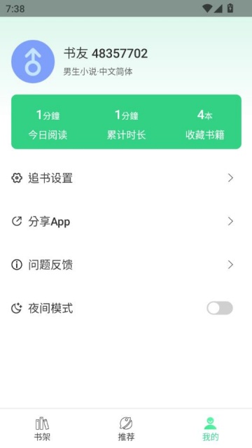 ׷С˵ѹٷv1.1.1ͼ1