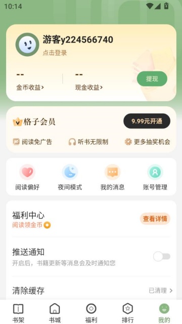 С˵appٷͼ2