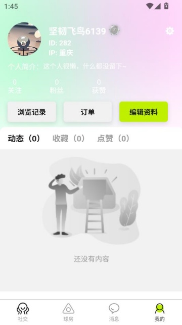 Լ罻ͼ2