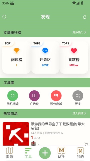 ҵappٷͼ1