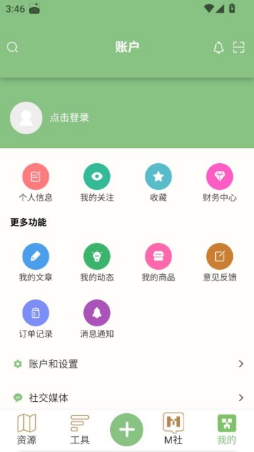 ҵappٷͼ2