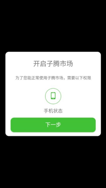 гѰv4.3.1ͼ0
