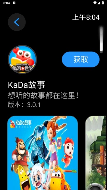 гѰv4.3.1ͼ1