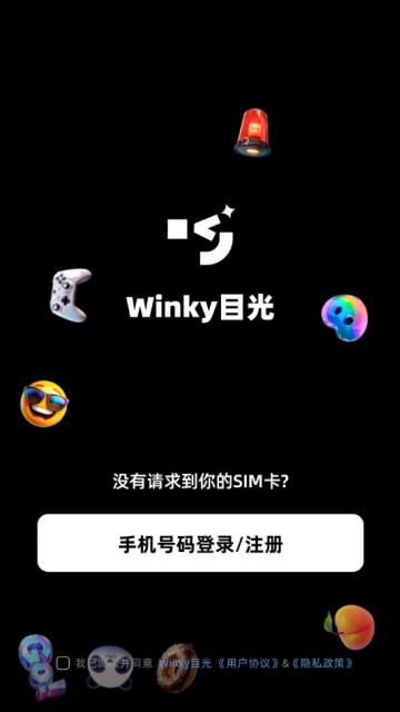 winkyĿ°ͼ1
