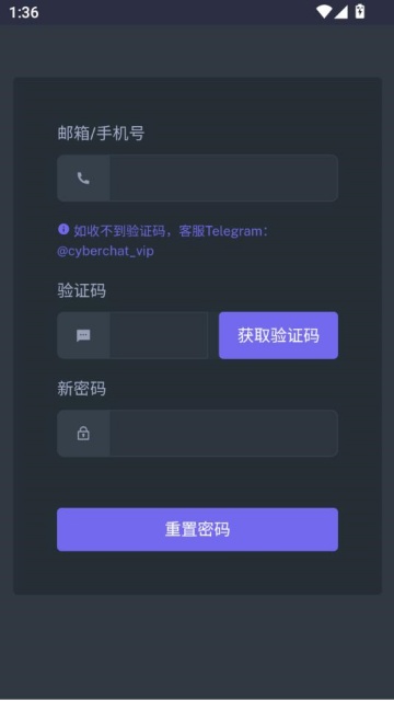 cyberchat°ͼ2