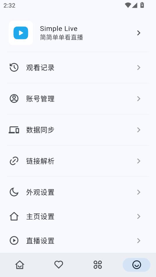 简单看直播安卓版(Simple Live)v1.8.3截图2 简单看直播安卓版(Simple Live)v1.8.3截图2