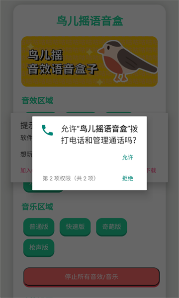 ҡйٷͼ2