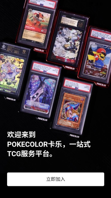 PokeColorƽ̨ͼ1
