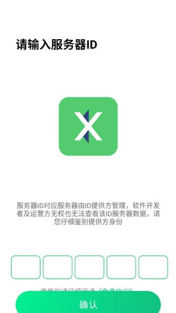 ŵŹͨٷv1.0.5ͼ0
