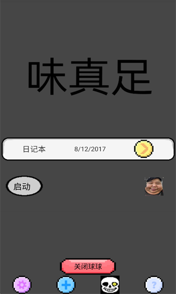 ֻv1.0.1ͼ0