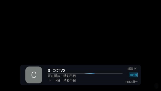 ׷tvֱ°汾ͼ0