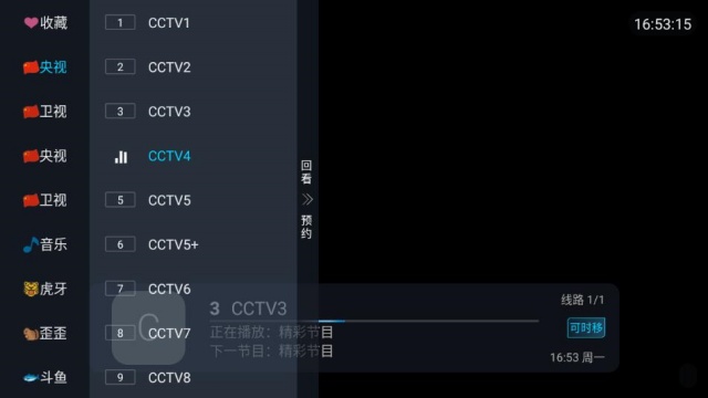 ׷tvֱ°汾ͼ1