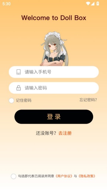 Dollbox°ͼ1